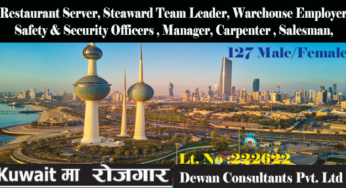 Job Opportunity From KUWAIT With High Salary