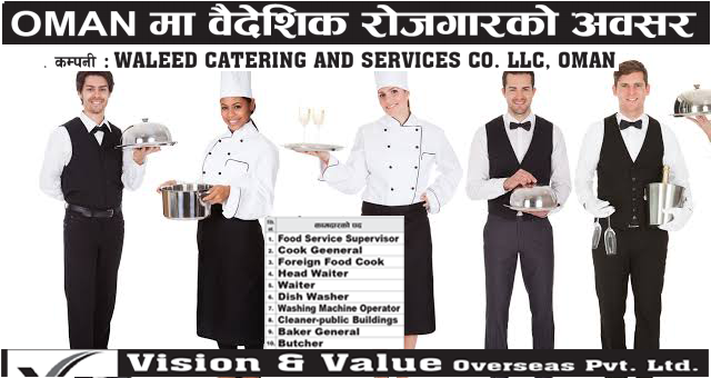 waleed catering