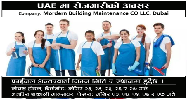 450 Male Female Candidate Required for Cleaner Jobs in Uae