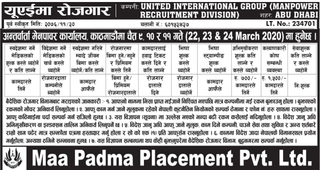 Vacancy From UAE for Various post