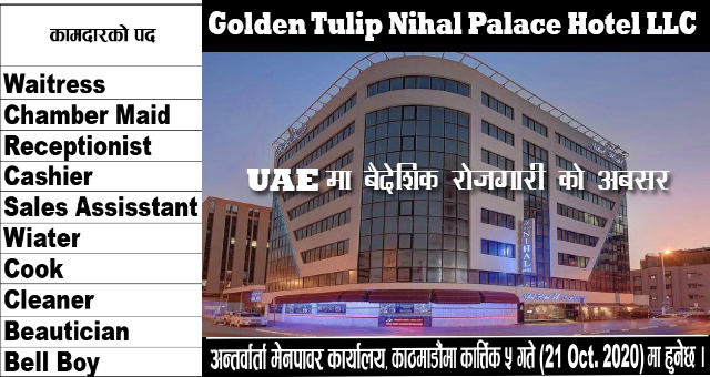 Golden Tulip Nihal Palace Hotel LLC