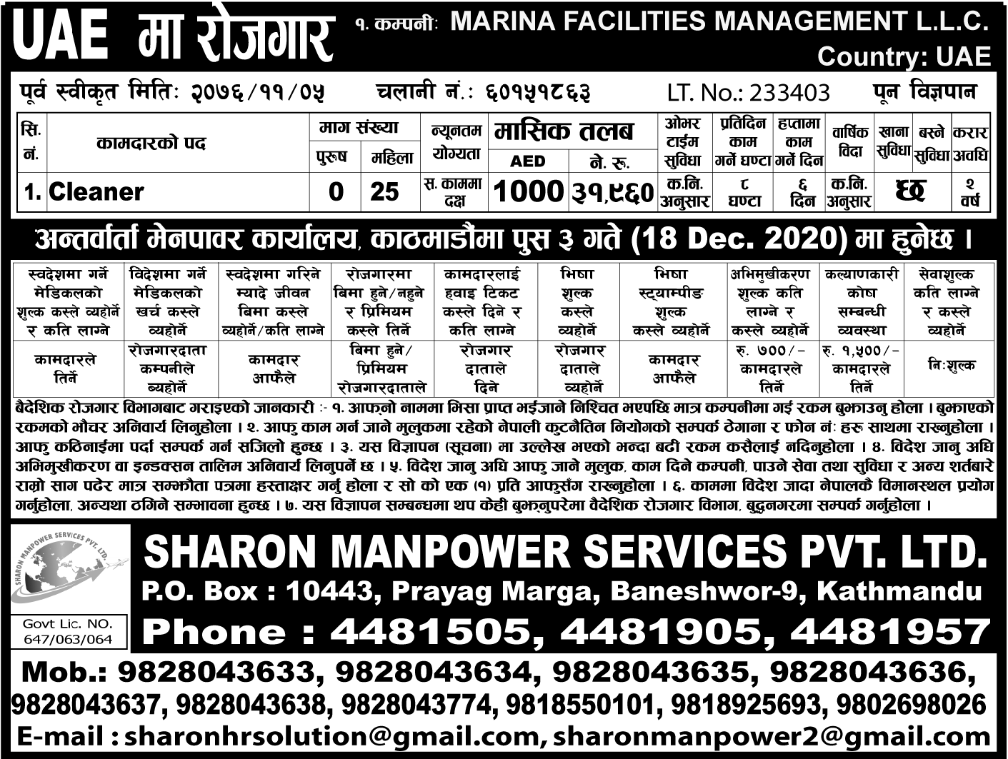 Jobs for cleaner 