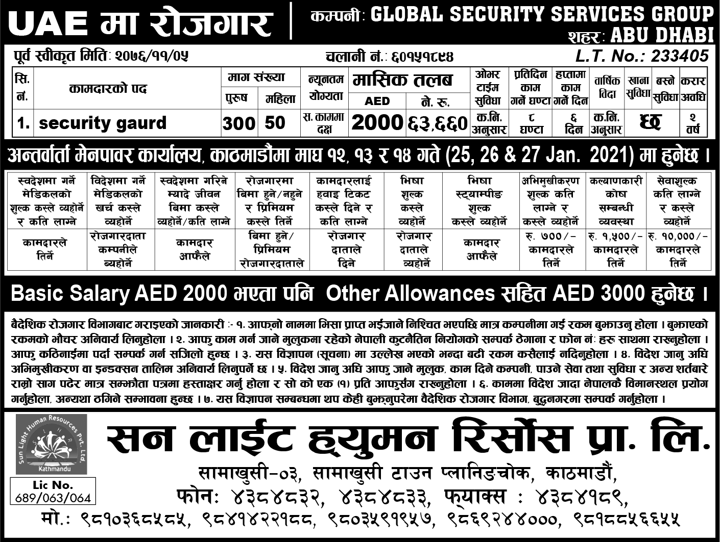 UAE job demand in Nepal