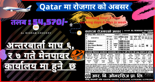 Qatar job demand in Nepal
