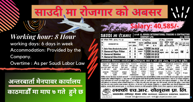 Saudi job demand in Nepal For Various post