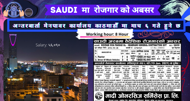 job demand from Saudi Arabia