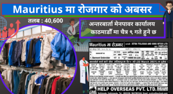Jobs in Mauritius for Nepalese- Garment Embroider