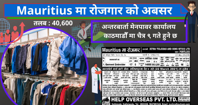 Jobs in Mauritius for Nepalese
