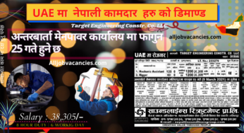 Job demand From UAE For Nepalese -Rigger, Mechanic Assistant