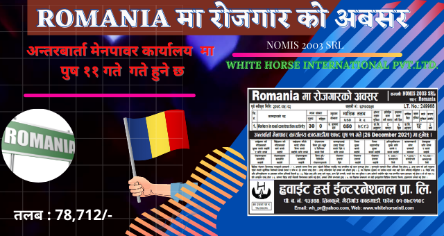 romania job vacancy in nepal 2021