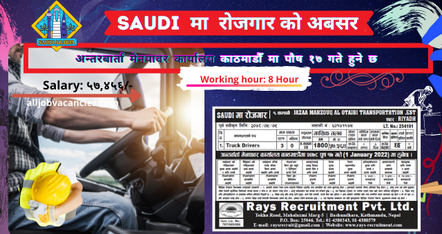 Truck Driver job In Saudi with free visa free ticket