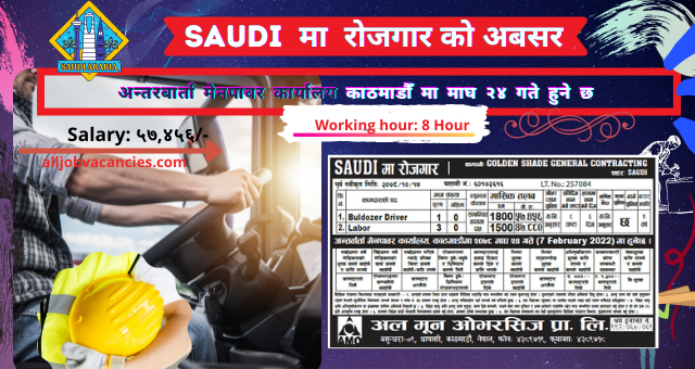 Bulldozer Driver or Labor Job Vacancy from Saudi Arabia for Nepali Worker