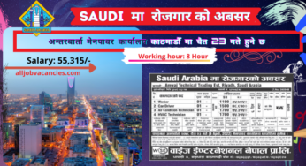 Saudi Demand in Nepal 2022 | Worker Car Driver Technician