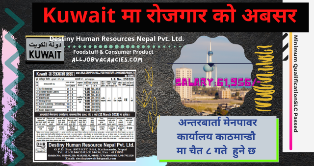 Kuwait Job Demand in Nepal 2022