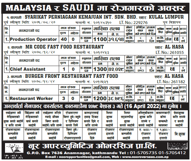 restaurant jobs in malaysia for nepali