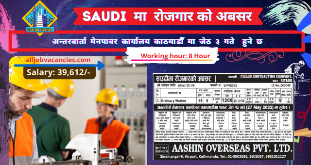 Demand For Nepali Worker In Saudi