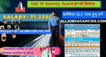 Security Guard Job in UAE for Nepali | 200 Male Female Workers Required in Dubai