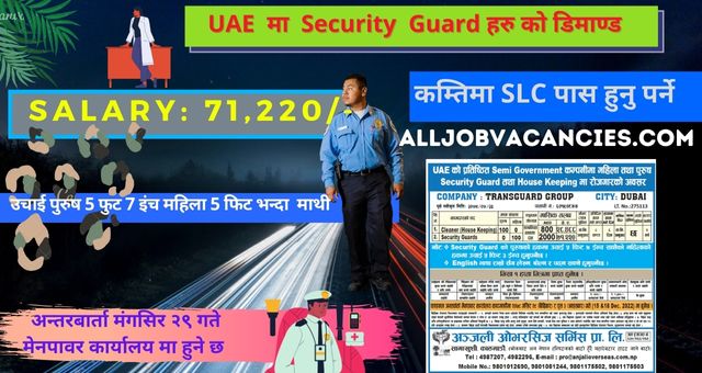 Security Guard Job in UAE for Nepali