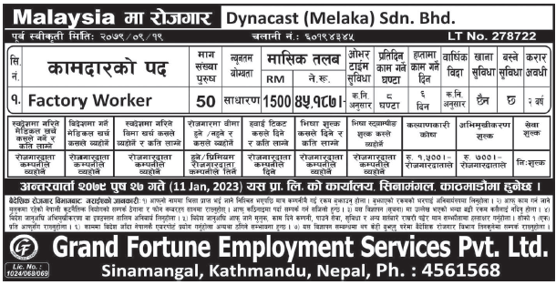 Malaysia Job Vacancy for Nepali 2023