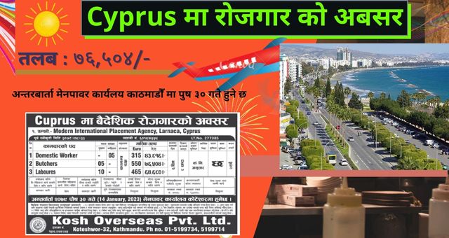 Jobs in Cyprus for Nepali 2023