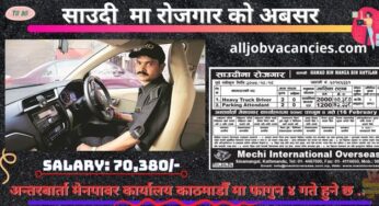 Saudi Arabia Jobs For Nepali | Demand for Driver And Parking Attendant