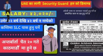 Dubai Security Guard Demand in Nepal | Vacancy for 20 Security Guard