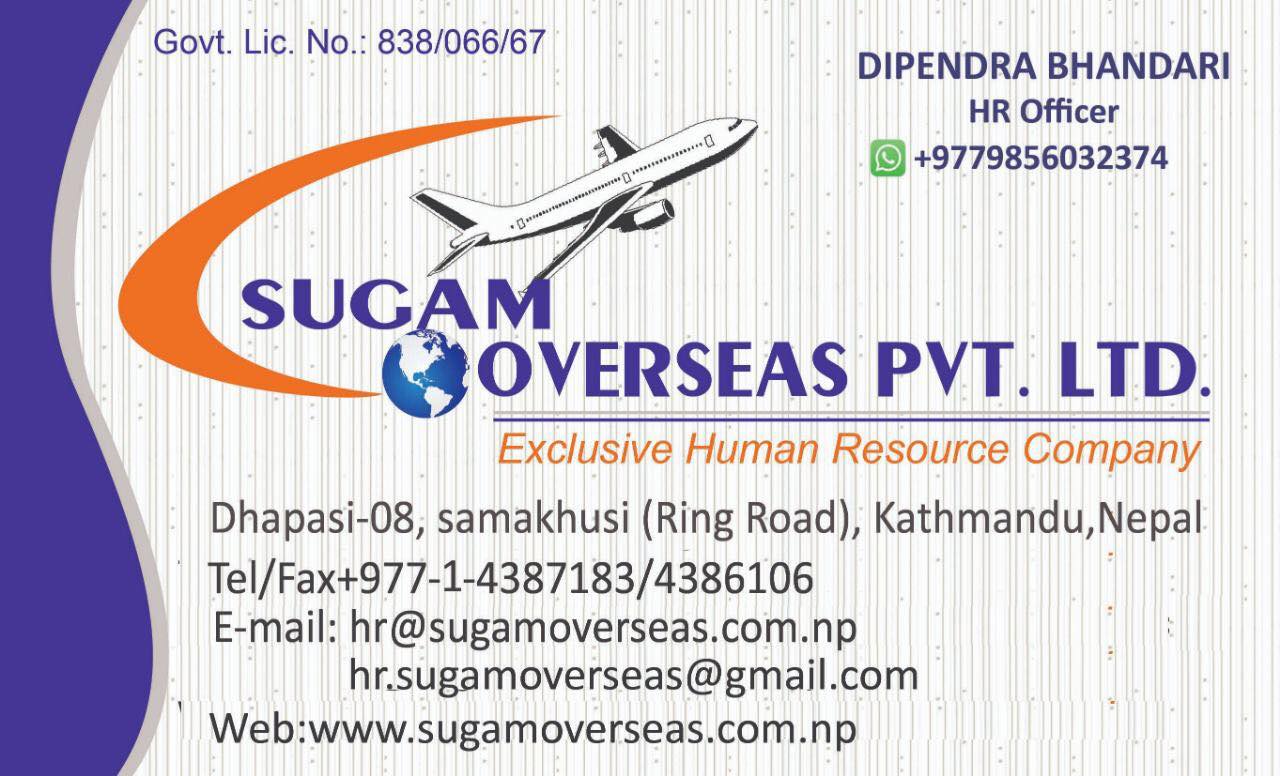 Sugam Overseas Pvt. Ltd.